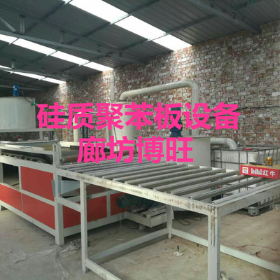 直销新款硅质聚苯板生产线 设备规格详解及安防建材应用前景