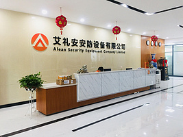 XX集团 以匠心铸盾，构建智慧安全新生态